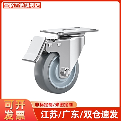 N脚轮CSPJ CSPK CSPJS-CTCJ C-CTCK C-CTCS75 100 125 150-R/200