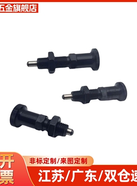 PXAN10L分度销PXAT12/PXAF8/C-PXKN5/PXKT16/PXKF10/PXYAN6/PXYAT