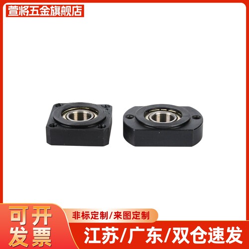 丝杠支座组件LEB01/LEB11-6-8-10-12-15-20-25-30 BTR/BTRN