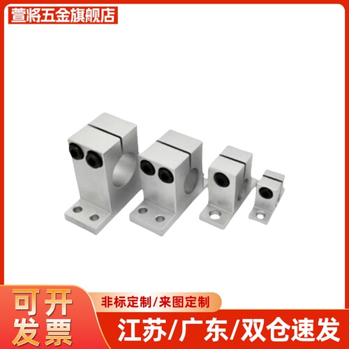 SHSTBN40/20/SHSTBN25-25 CLCBM20导向轴支座T型开口型加厚型