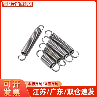 E-YAUT-D5-L15/L20/L25/L30/L35/L40/L45/L50不锈钢拉伸弹簧