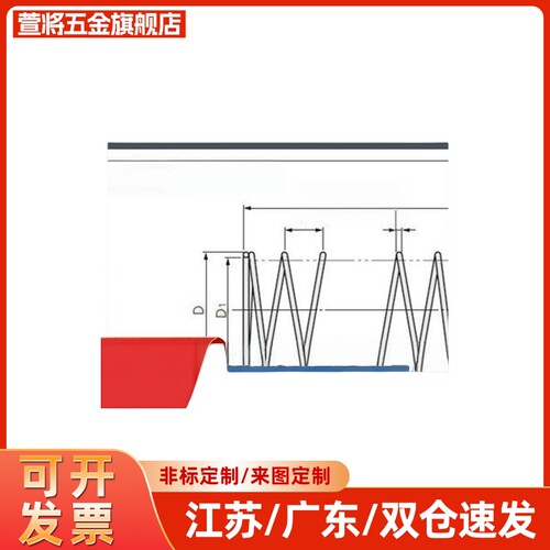SWPB20-25/30/35/40下模架用钢球导套用弹簧 替代米斯米