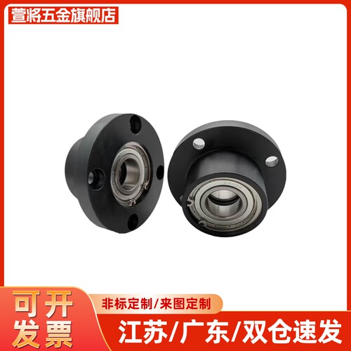 BFP52/BFP42-6800 6900 6000 6801 6901 6001ZZ-L30 20 25 轴承座