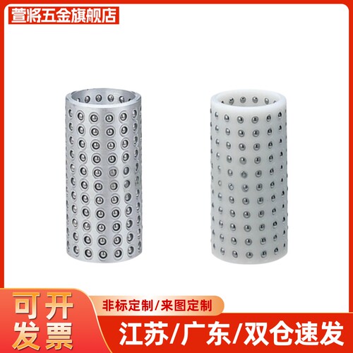 滚珠导套树脂钢珠MBS MBJ20/22/25/28/32/38/45/50/60代替米思米