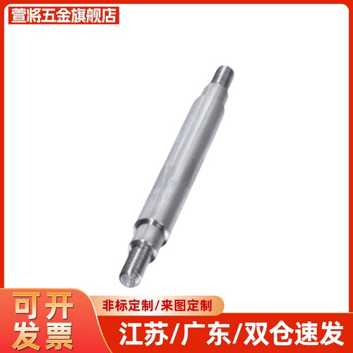 实心导向轴 两端台阶外螺纹型 SHQ01/SHQ02/SHQ06/