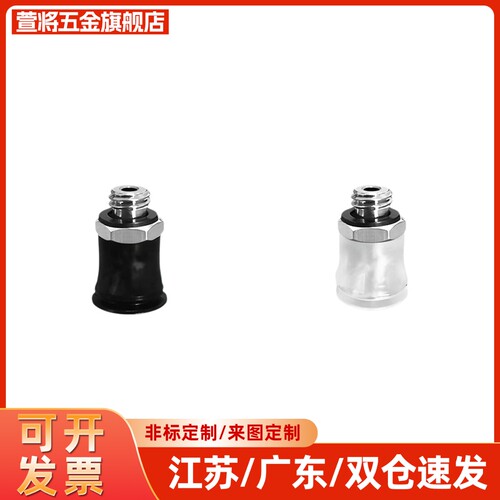 SMC型真空吸盘 ZP3-T04BN/T06BN/T08BN/T10BN/T13BN/T16BN-A5