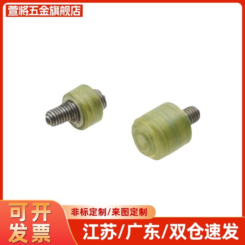 包胶螺栓NBE71-D12 D15 D20 D25 D30-L10 L15 L20 L25 L30-M4M6M8