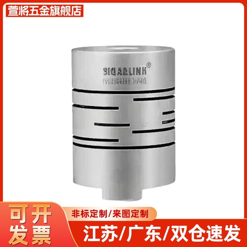 C20/C40/C56联轴器LK7-C25/LK6/32/LK2-40-5-6-8-10-12-14-16-18