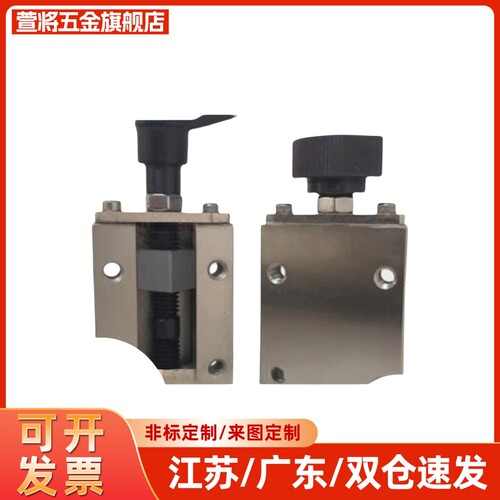 直线导轨夹具SVCN/SVCK24 28 30 33 36 42锁夹紧装置把手旋钮型