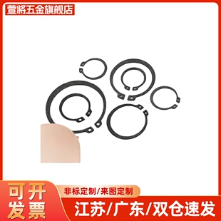 C型扣环STWN24 25 26 28 29 30 32 35 40 45 50 52 60 80