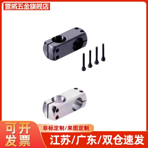 简易支柱固定夹 十字轴夹KDSTR MDKTR ALKDR8 10 12 15 20 25 30