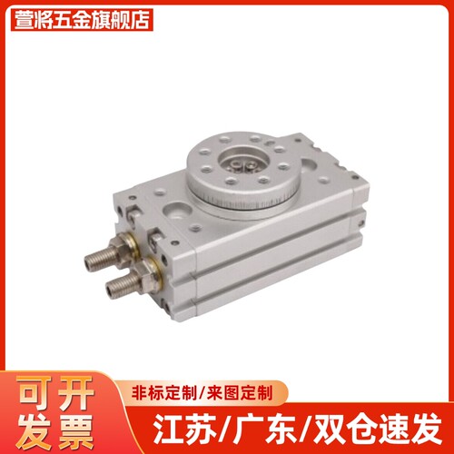 WGP01/2/3/7/10/20/30/50-R/A-M/P/G/T-0/2回转气缸 旋转双气缸