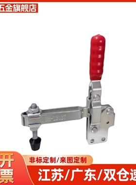WDC101-A/AI/ASS/B/D/DI/E/EL/H/J WDC10101-A 快速夹钳具 肘夹