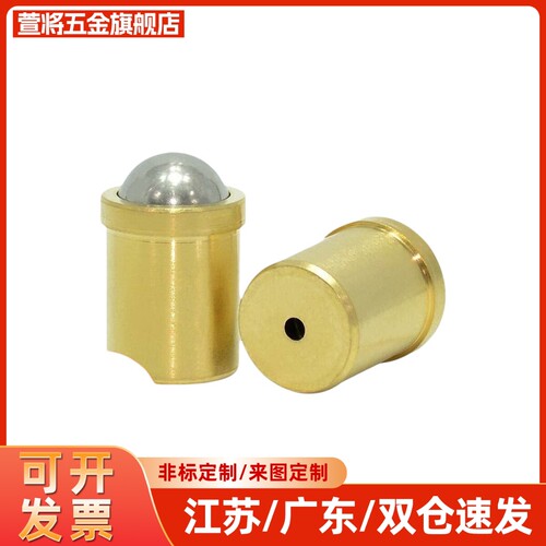 弹簧销PFPBN黄铜球头柱塞QTPBN碰珠螺丝压入式钢波珠螺柱34568 10