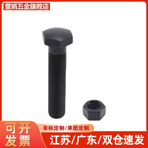 怡合达同款PJS01-M6 8 10 12 16 20 24-L25 30 35 40 45 50限位块