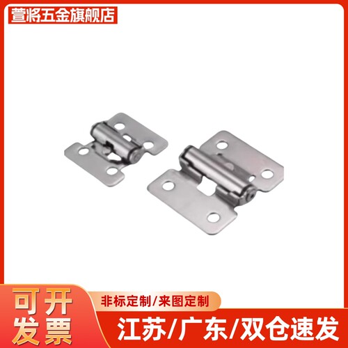 蝶形不锈钢合页HHPT3/7/15 HFK01-32/40/50任意停扭矩阻尼铰链