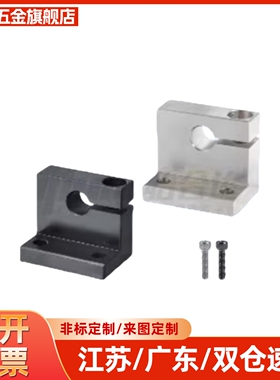 L形导向轴支座侧开口型GDP01-D8/10/12/13/16-H15/20/25/30 L