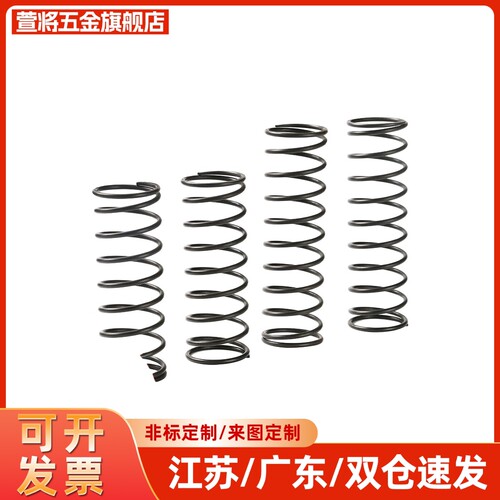 压缩弹簧YWM-D3YWM-D4YWM-D5YWM-D6YWM-D8-L5L10L15L20L 25L30L35
