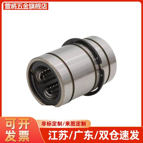 推板导套EGBL EGBLS6/8/10/12/13/16/20/25/30直线滚珠型