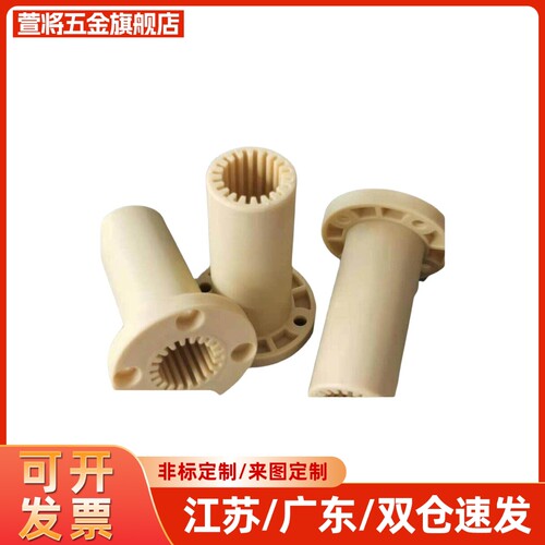 LMF/LMK/LMH16全塑20 25UU加长型LMT30L/LUU工程塑料法兰直线轴承