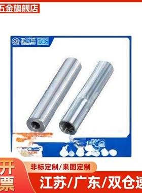 导向轴SLD01/11/21-D16D20D25D30D35D40D50-L25~1500-M12MT2M16-S