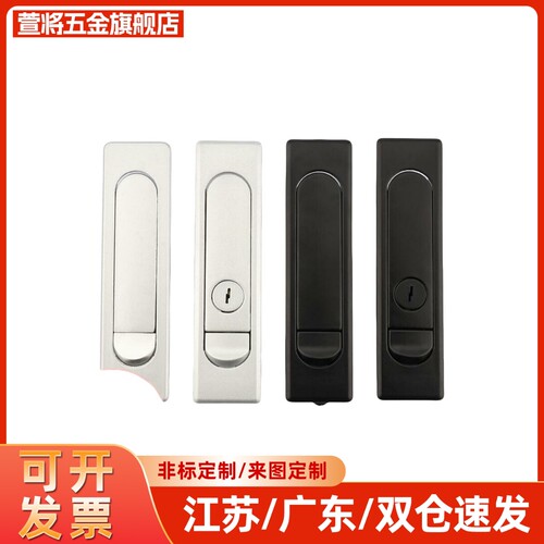 平面锁方形独立式按钮把手按压转动式三点式XAT15/6/XBD01柜门锁