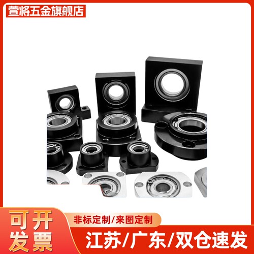 BFR76轴承座BFR61-6805ZZ-L35 BFR71-6805ZZ-L35BFR81-6805ZZ-L35