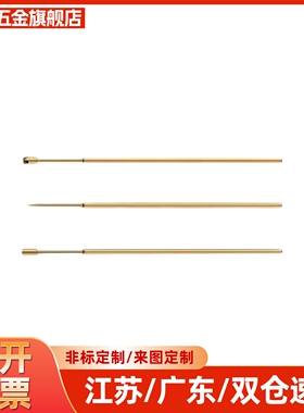 替探针NP72/NP72HD/NP58-A B C D E G H J N针座NR72K