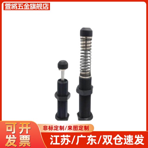 上隆原装固定型油压式缓冲器-一端受撞型·带受撞头ASAC-0806-HML