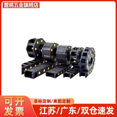 拖链VBU01/02-F100/125/150/200/300-R150/200/250-N1