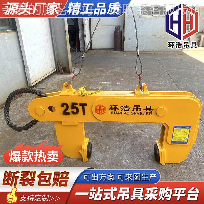 吊立卷卷吊具可140翻转夹钳竖吊板吊钢卷钳起重具立卷夹具厂家
