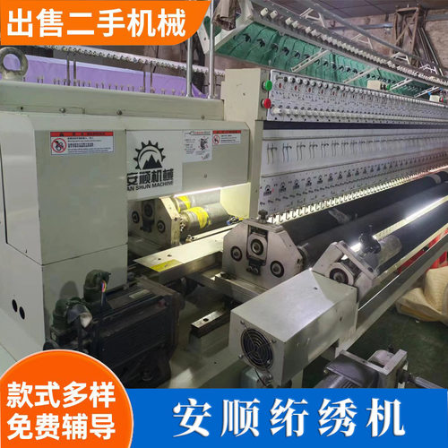多功能面料加工绗绣机多用型高精准绗绣机分体一体绗绣机工厂