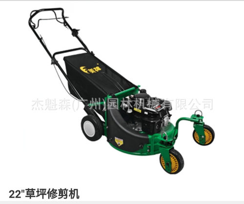 美神22寸草坪修剪机LY56BSH1-220铝合金草坪修剪机美神草坪机剪草
