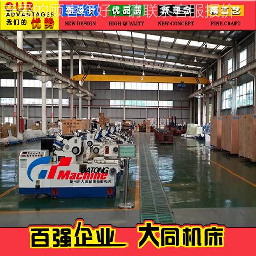数控压HFC-1808无静心磨床送料架HF-1C808HC数控N无心磨床