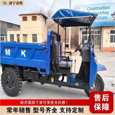 africa ghana cargo tricycle工地载重柴油三轮车 粮食运输自卸车