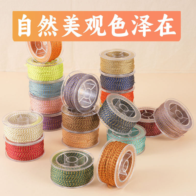藏式手搓棉线星月菩提专用文玩线绳手串绳子串珠手工编织包芯棉绳