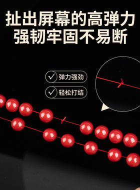 手串弹力绳穿珠子专用串珠线文玩