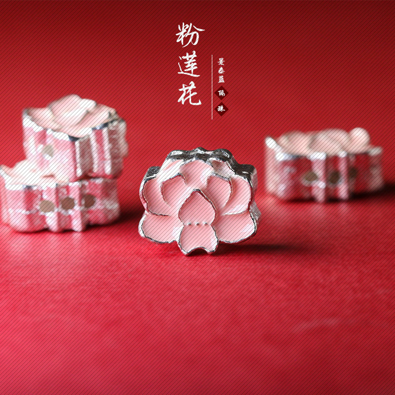 景泰蓝diy工艺雕粉色莲花旗袍压襟流苏胸针配件珐琅烧蓝背云散珠