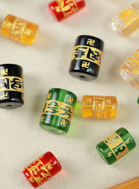 合成雕刻描金六字真言桶珠