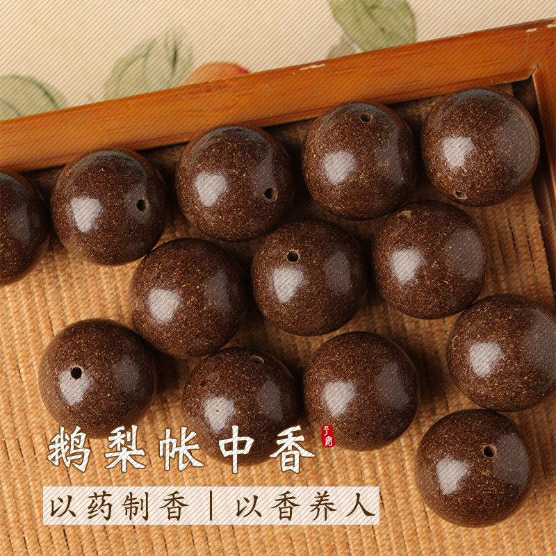 爆款鹅梨帐中香合香珠古法工艺diy手串圆珠香根雕文玩辅料