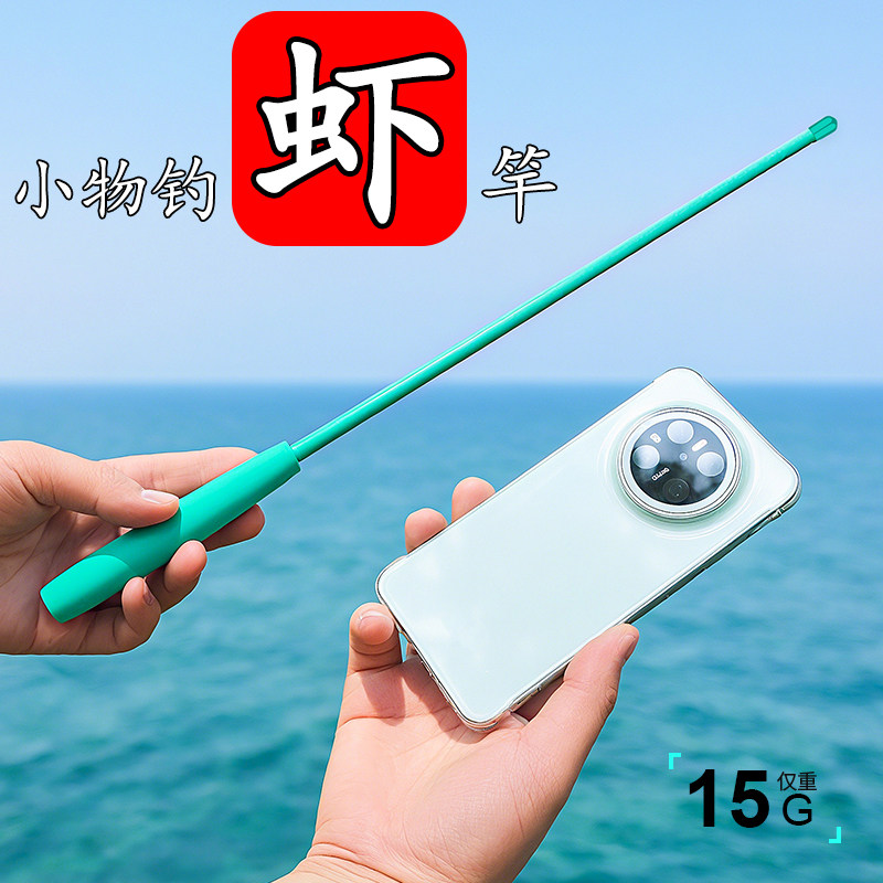 儿童钓鱼杆短节鱼竿小溪钓鱼竿钓虾竿全套装便携式溪流竿钓小型鱼