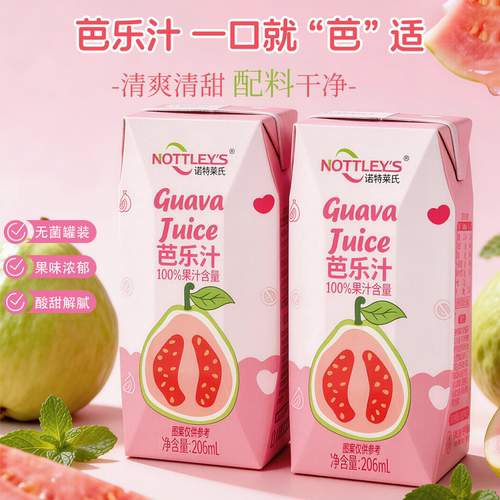 诺特莱氏芭乐汁清爽清甜206ml*12盒清爽解腻风味果汁整箱