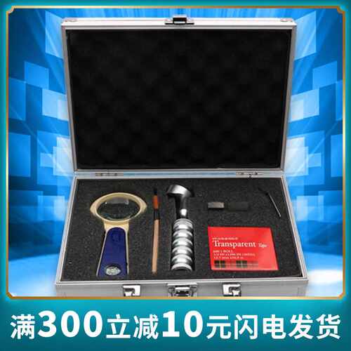 包邮祈工QFH金属盒百格刀附着力划格器漆膜划格仪配1mm 2mm 3mm