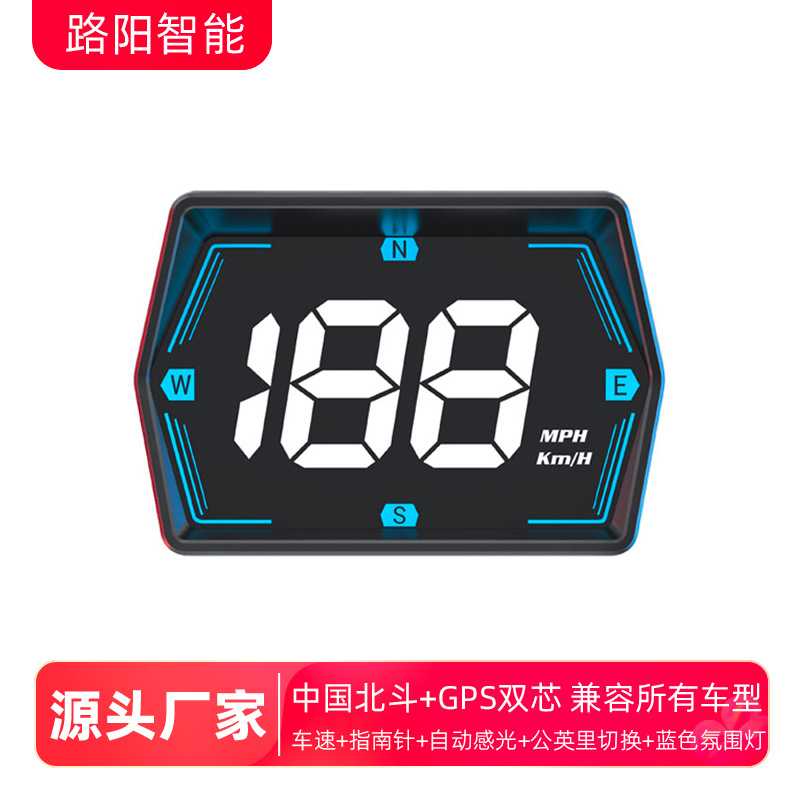 汽车通用hud抬头显示器北斗gps车载测速仪表高清平视仪简约款G20