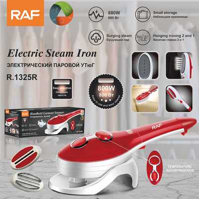 RAF欧规手持式家用蒸汽熨斗小型旅行便携立式熨烫机880W 1325R