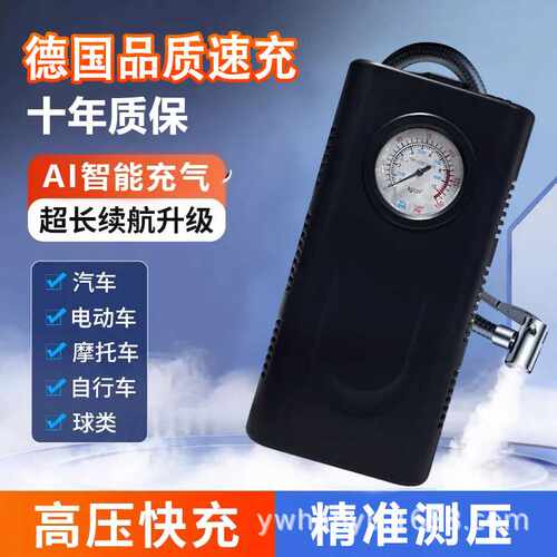 车载无线充气泵便携式电动车打气泵智能轮胎高压大功率充气泵