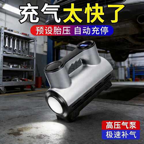 新款车载充气泵轮胎打气泵大功率打气机便携式数显智能打气筒