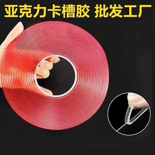 公告展示栏铭牌广告宣传栏A4盒子卡槽硬胶条透明亚克力卡槽双面胶