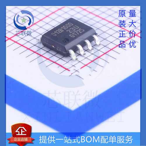 原装 TLE5012BE1000 TLE5012B TLI SOP-8 磁性传感器 012B1000