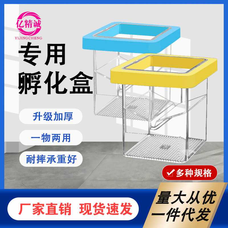 孔雀鱼斗鱼缸透明亚克力积木隔离盒小型观赏专用桌面造景鱼缸排缸图片